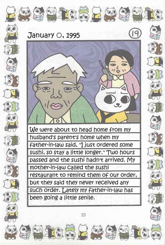 Page 19 Chapter Unknown_0f86 Jirujiru Diary