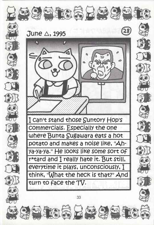 Page 28 Chapter Unknown_0f86 Jirujiru Diary