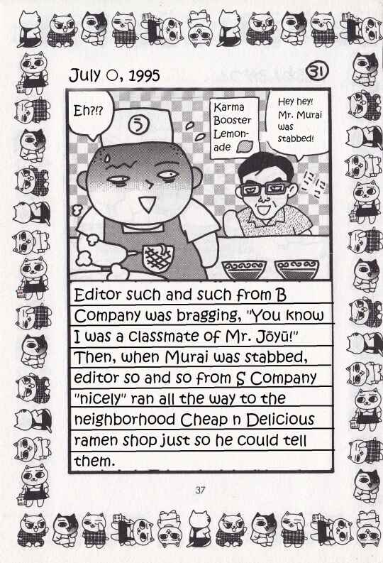 Page 31 Chapter Unknown_0f86 Jirujiru Diary