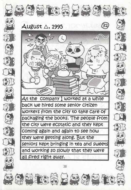 Page 32 Chapter Unknown_0f86 Jirujiru Diary