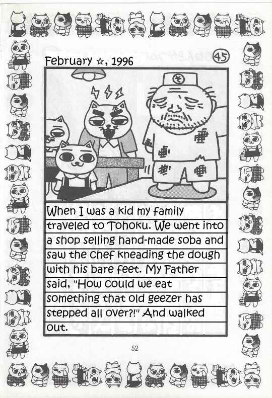 Page 45 Chapter Unknown_0f86 Jirujiru Diary