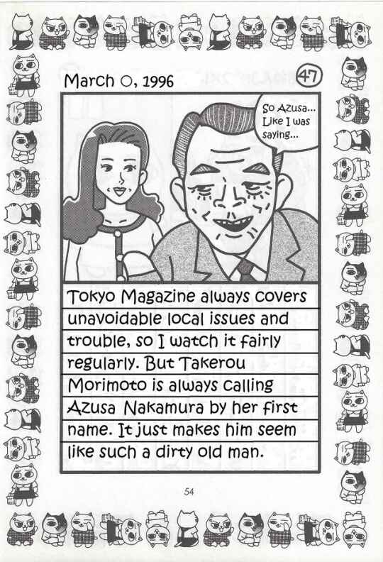 Page 47 Chapter Unknown_0f86 Jirujiru Diary