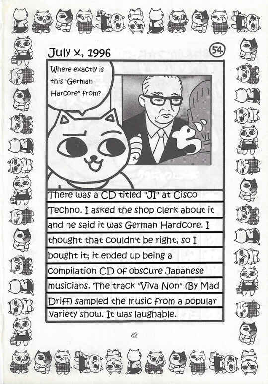 Page 54 Chapter Unknown_0f86 Jirujiru Diary