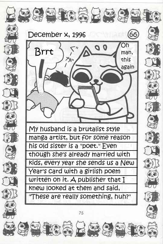 Page 65 Chapter Unknown_0f86 Jirujiru Diary