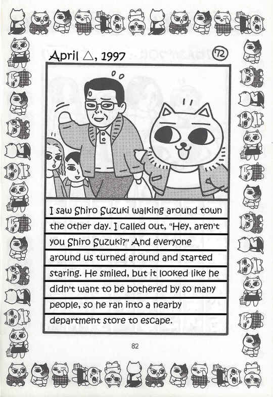 Page 71 Chapter Unknown_0f86 Jirujiru Diary