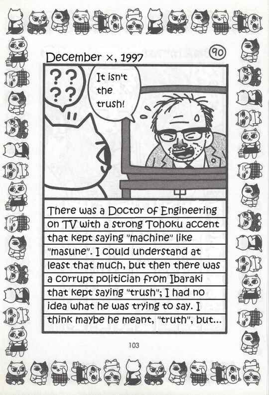 Page 89 Chapter Unknown_0f86 Jirujiru Diary
