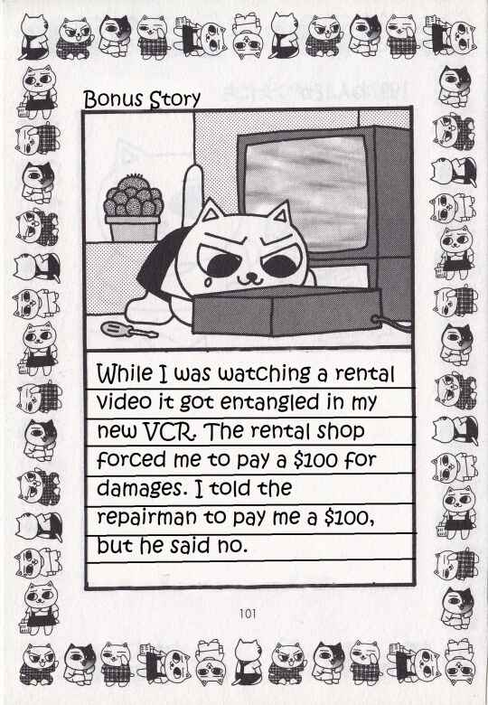 Page 97 Chapter Unknown_0f86 Jirujiru Diary