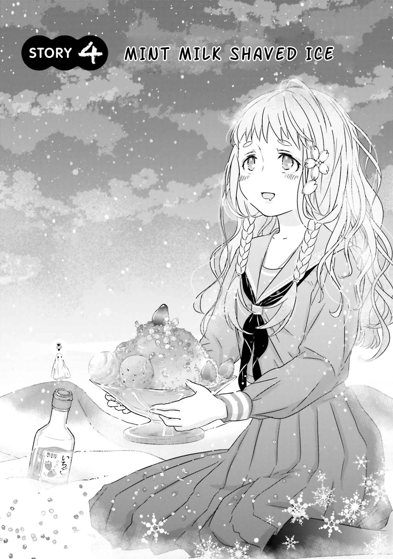 Page 2 Chapter 4 Kimi ga Shinanai Hi no Gohan