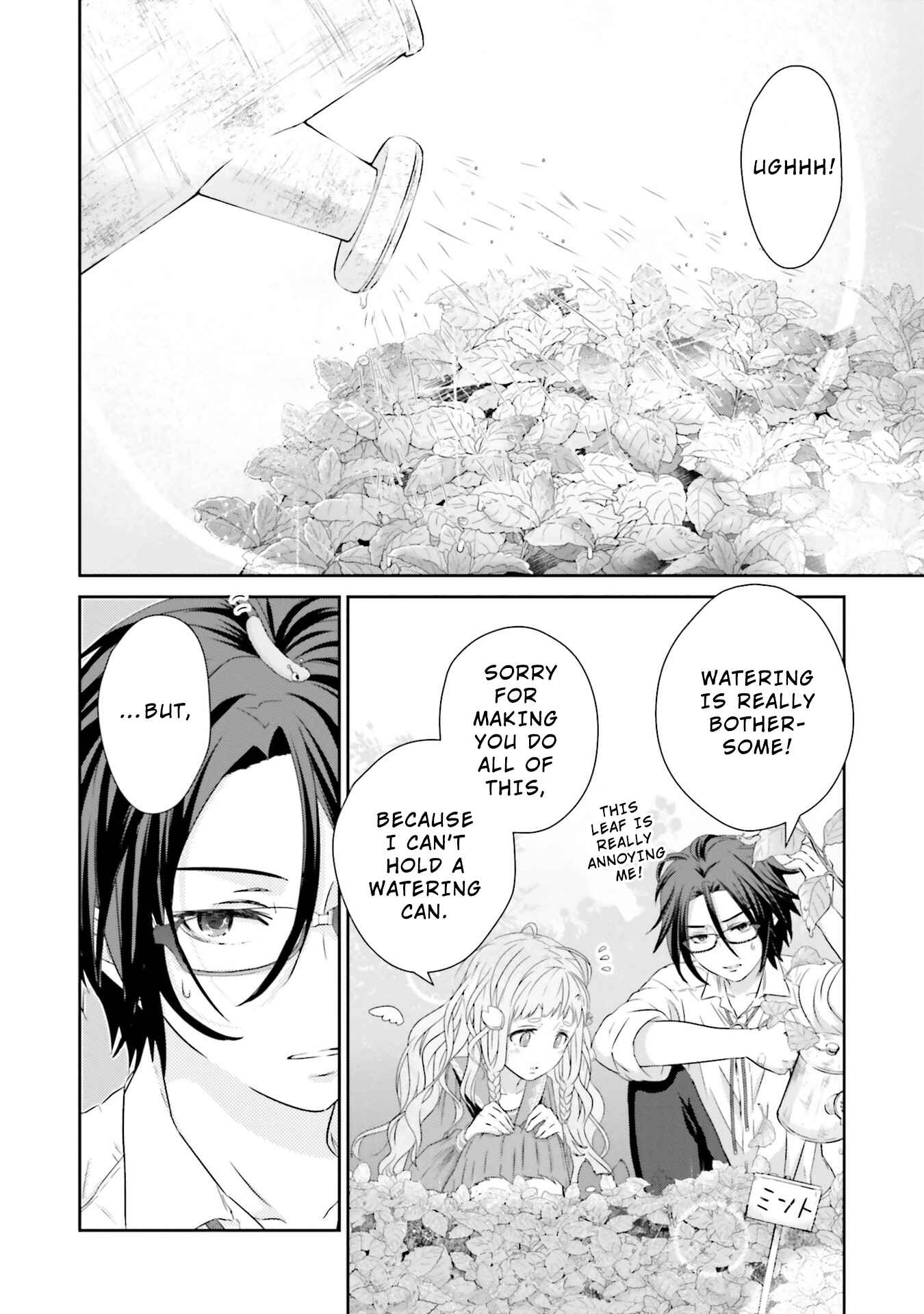 Page 3 Chapter 4 Kimi ga Shinanai Hi no Gohan