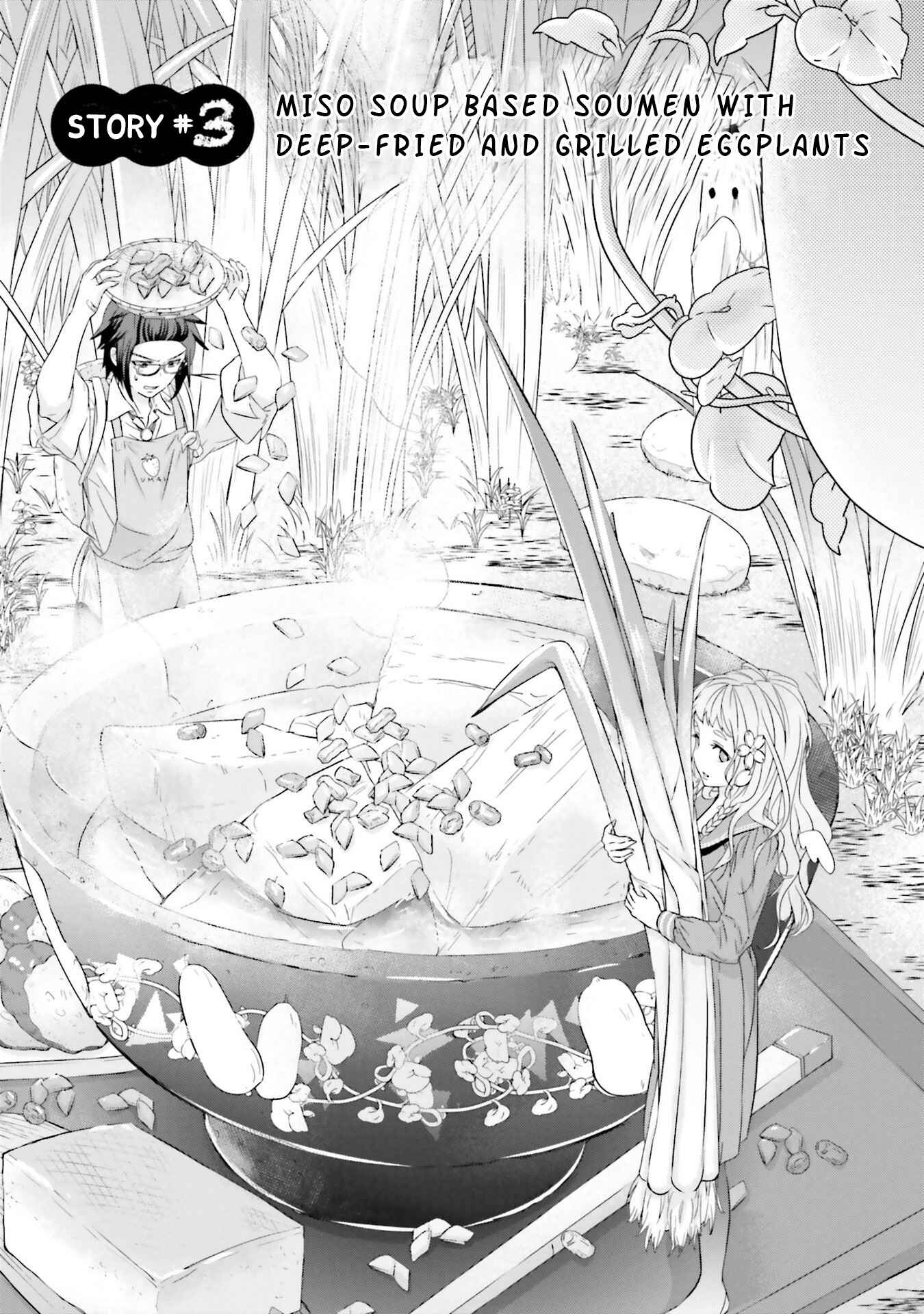 Page 3 Chapter 3 Kimi ga Shinanai Hi no Gohan
