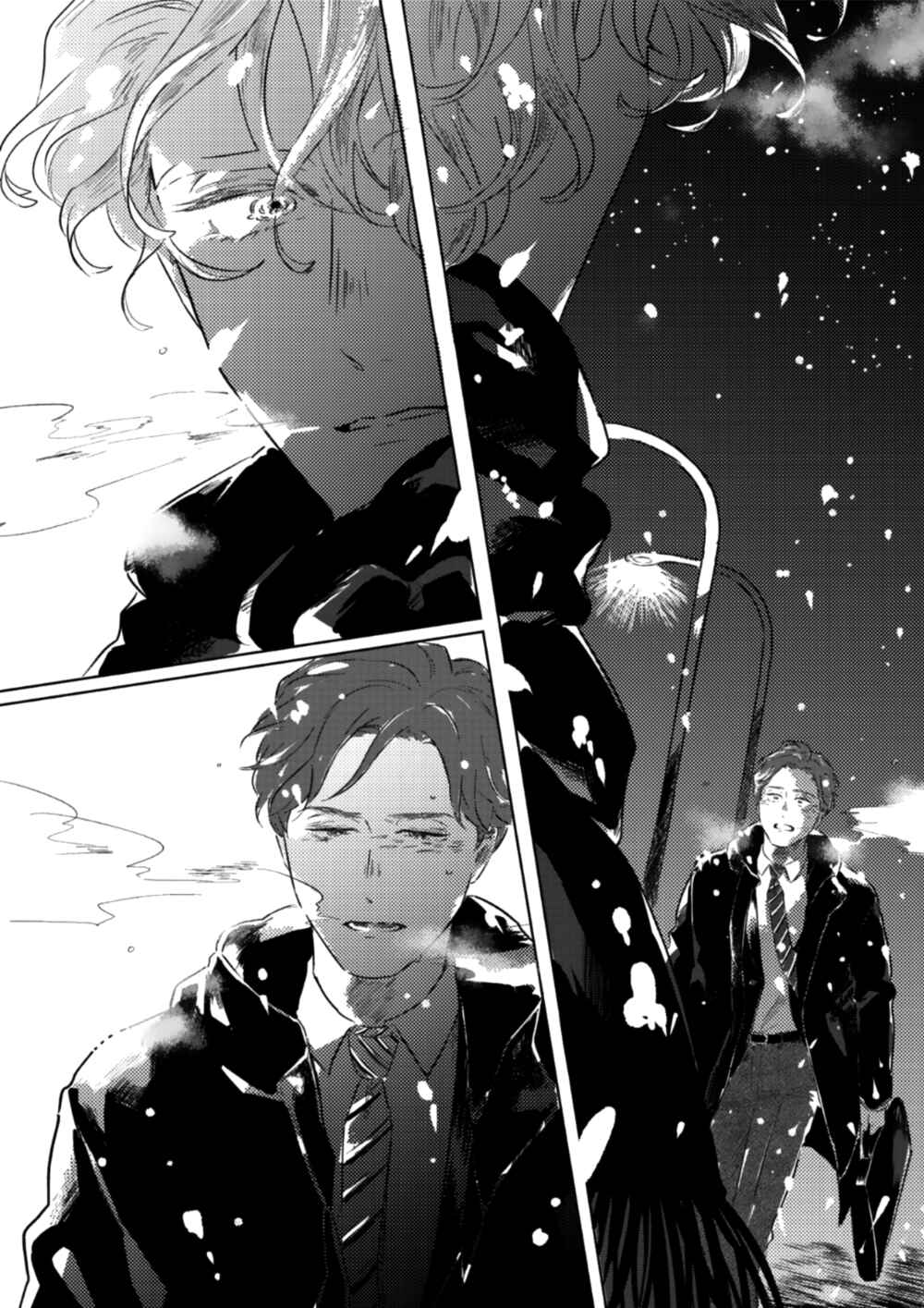 Page 20 Chapter 5 Romance ni wa Hodo Tooi