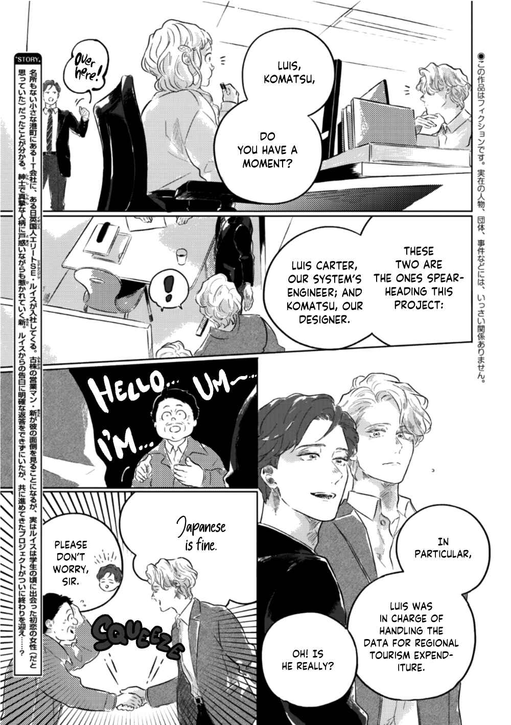 Page 5 Chapter 5 Romance ni wa Hodo Tooi