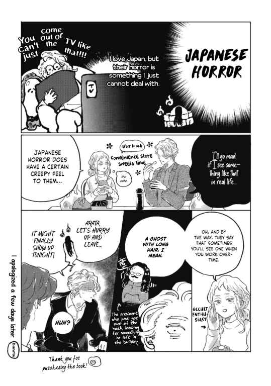 Page 7 Chapter 5.5 Romance ni wa Hodo Tooi