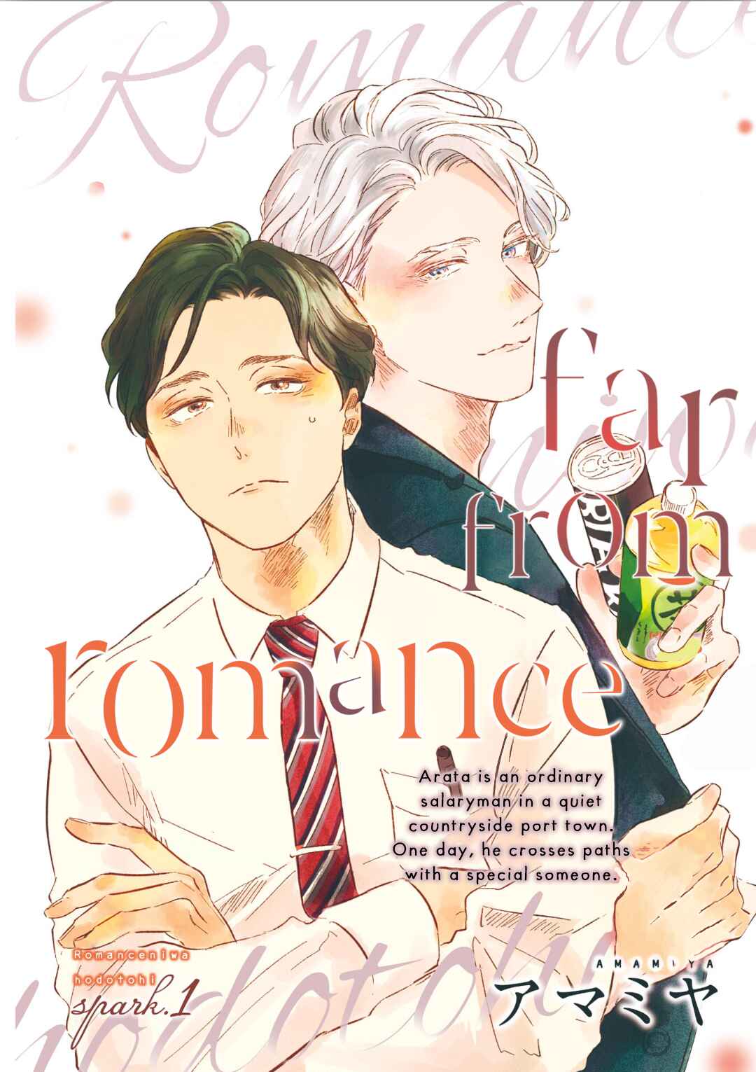 Page 2 Chapter 1 Romance ni wa Hodo Tooi