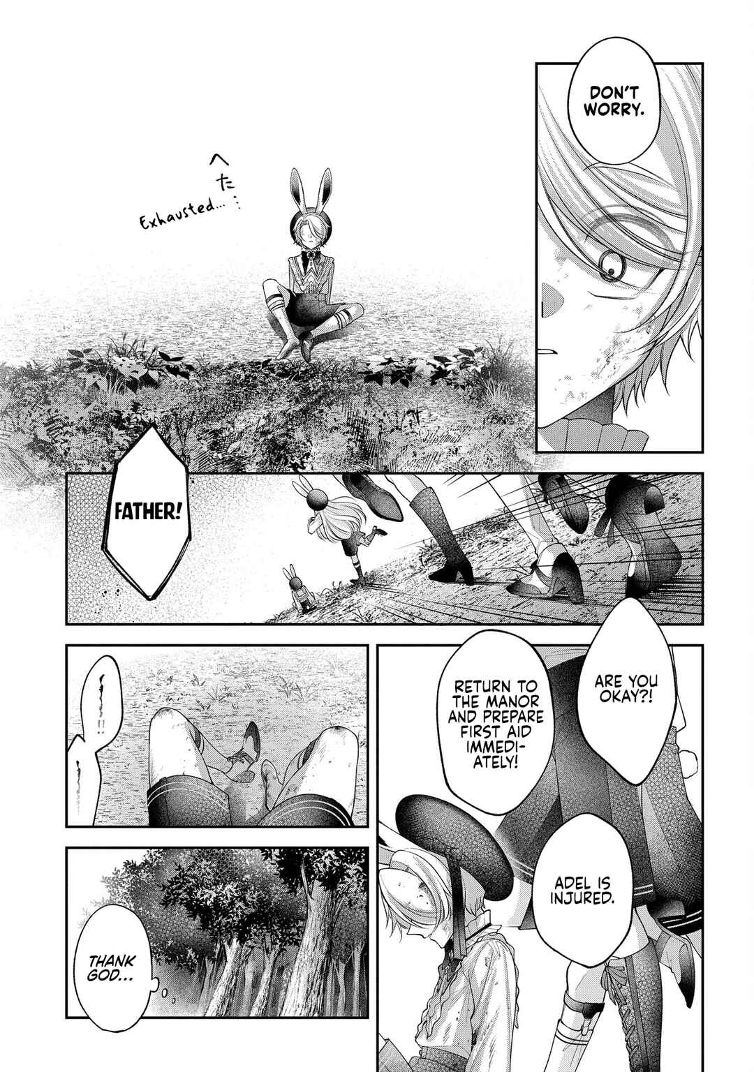 Page 20 Chapter 3 Enkan no Lapin
