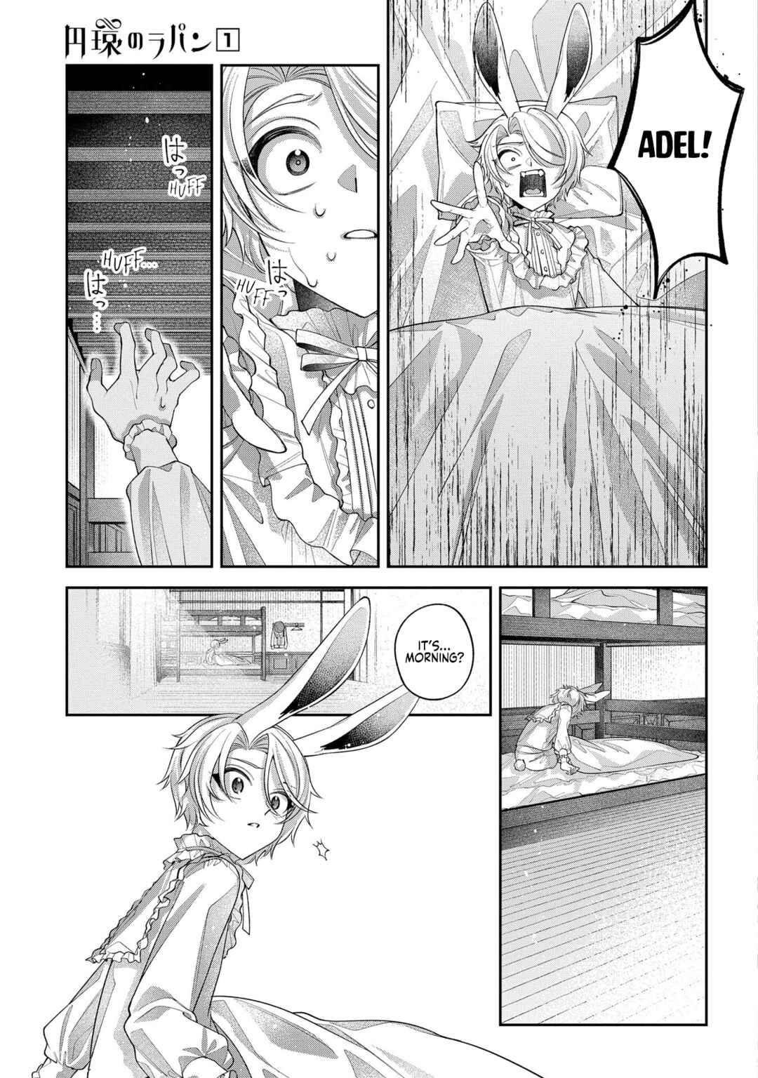 Page 5 Chapter 3 Enkan no Lapin