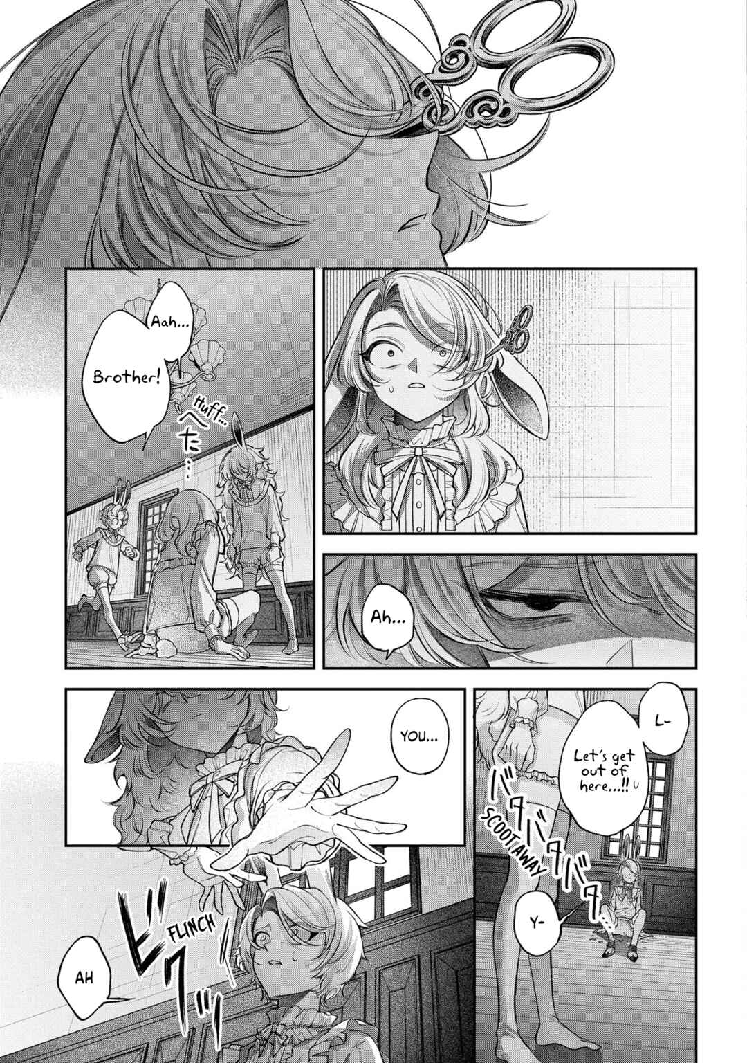 Page 30 Chapter 5 Enkan no Lapin
