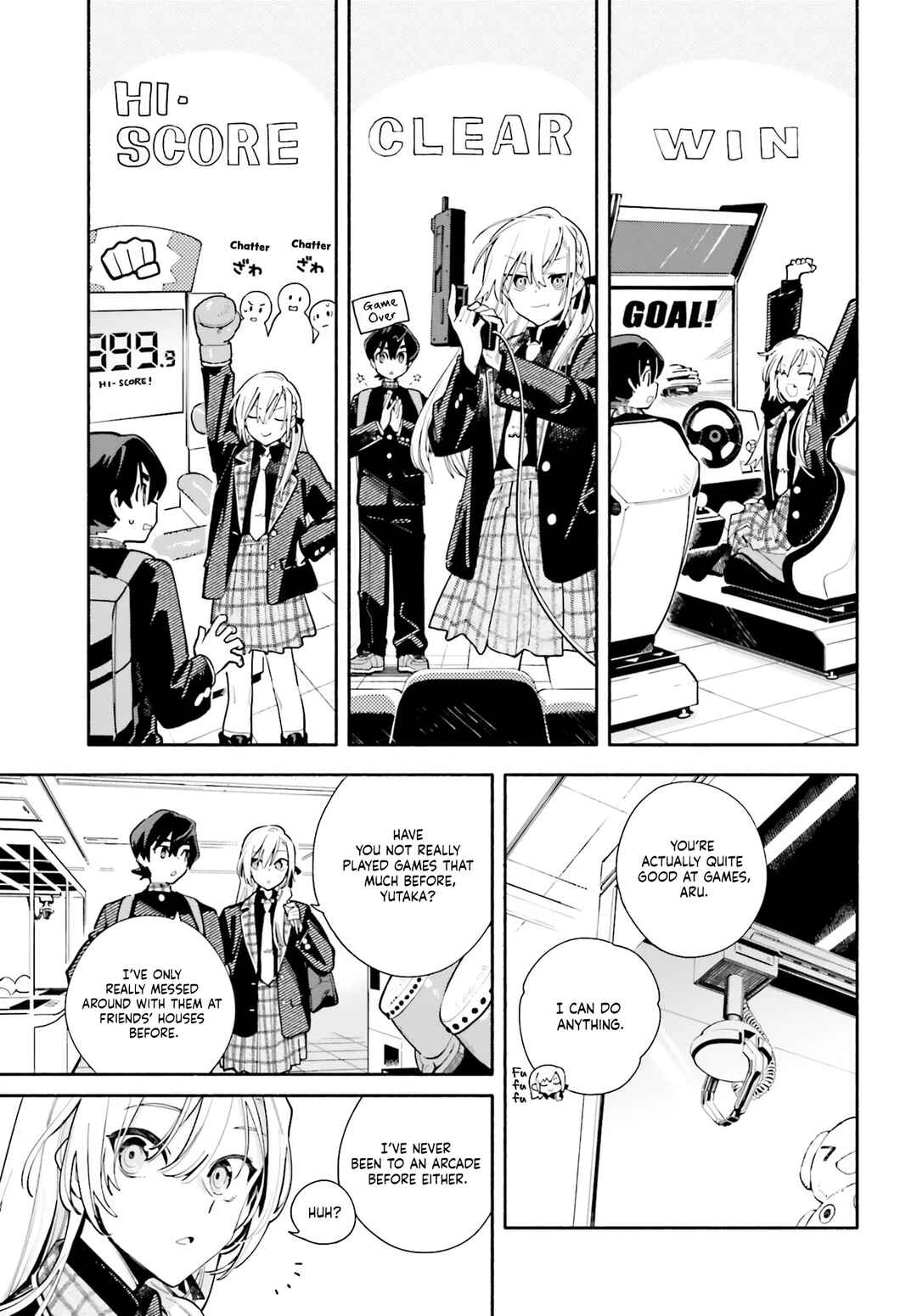 Page 16 Chapter 1 Kimi wa Shuumatsu