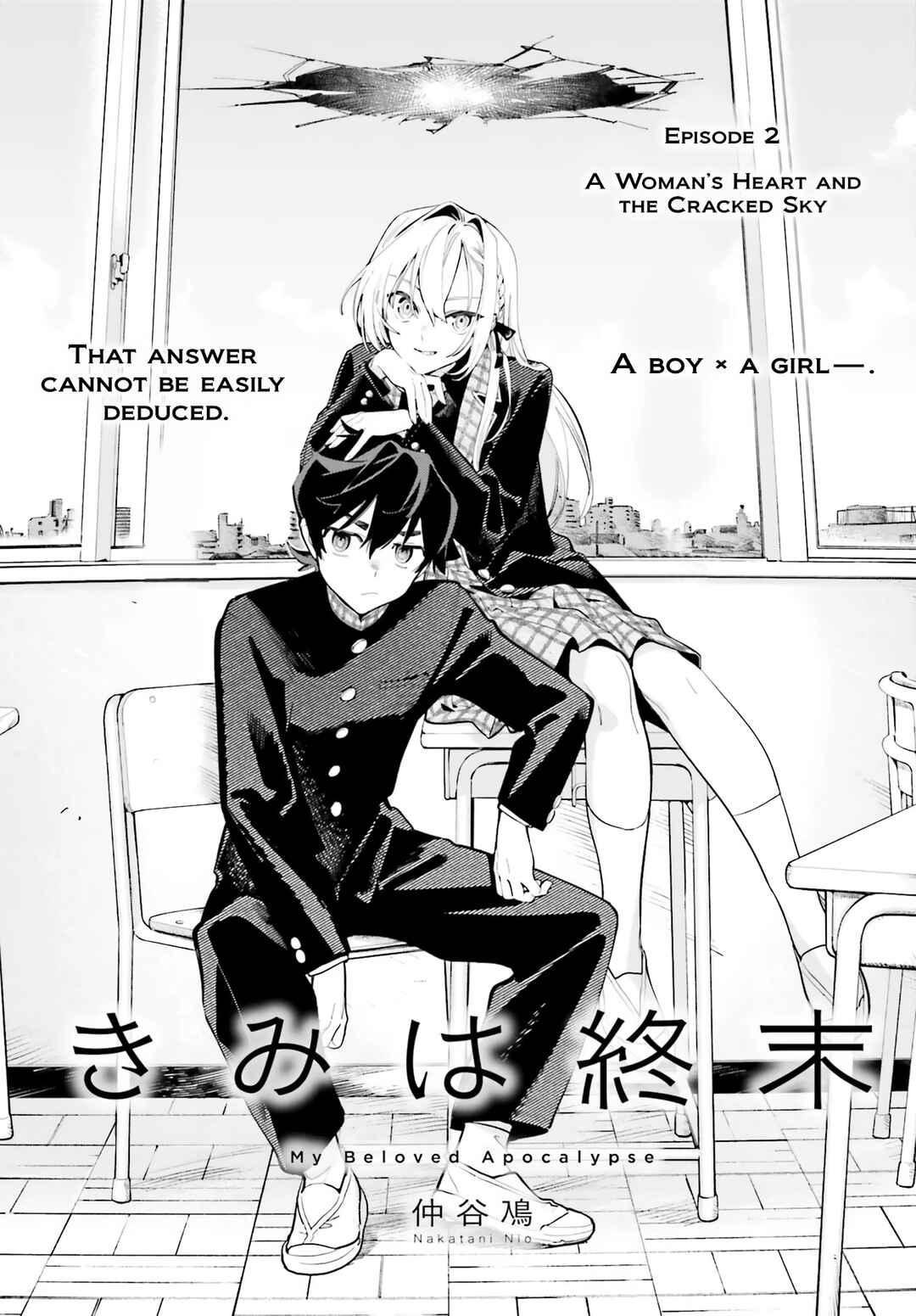 Page 3 Chapter 2 Kimi wa Shuumatsu
