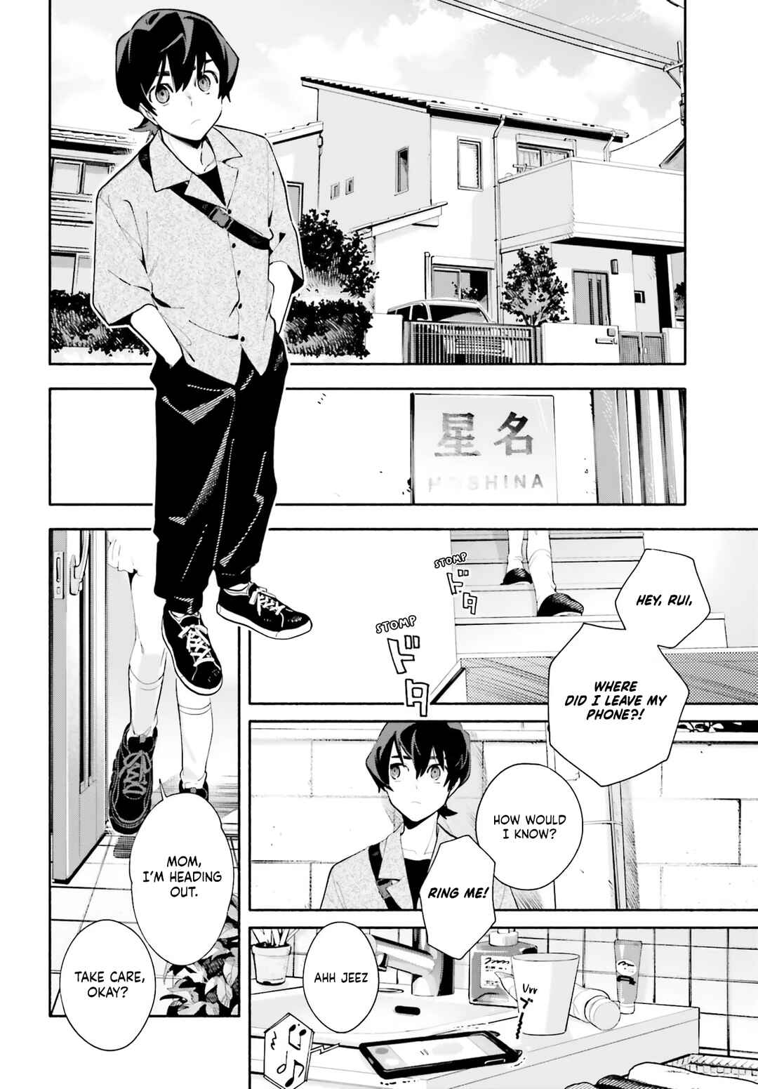 Page 4 Chapter 2 Kimi wa Shuumatsu
