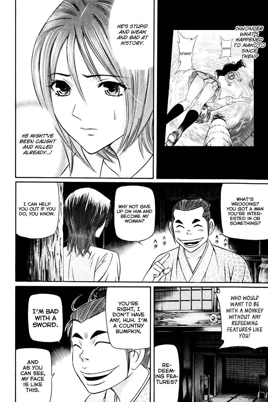 Page 11 Chapter 6 Bakudan! - Bakumatsu Danshi