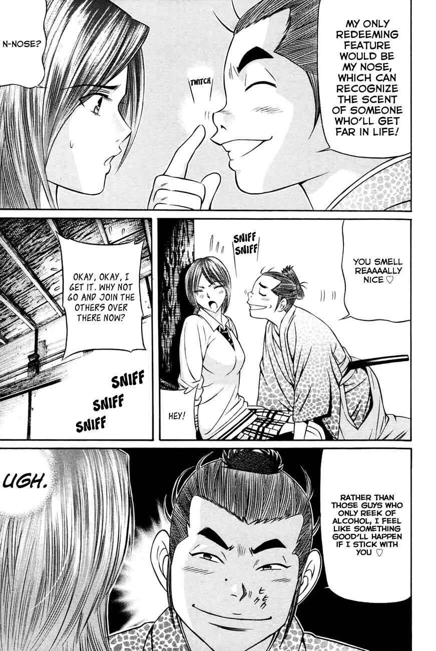 Page 12 Chapter 6 Bakudan! - Bakumatsu Danshi
