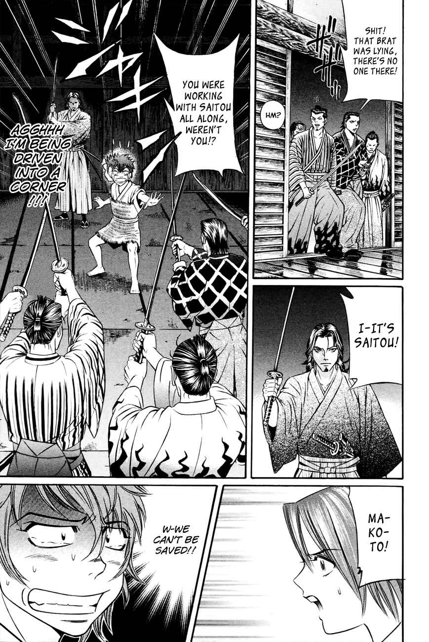 Page 18 Chapter 6 Bakudan! - Bakumatsu Danshi