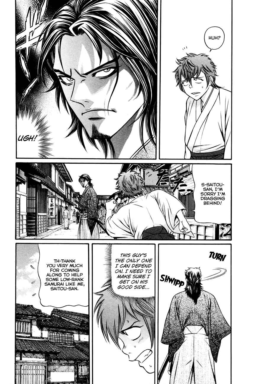 Page 3 Chapter 6 Bakudan! - Bakumatsu Danshi