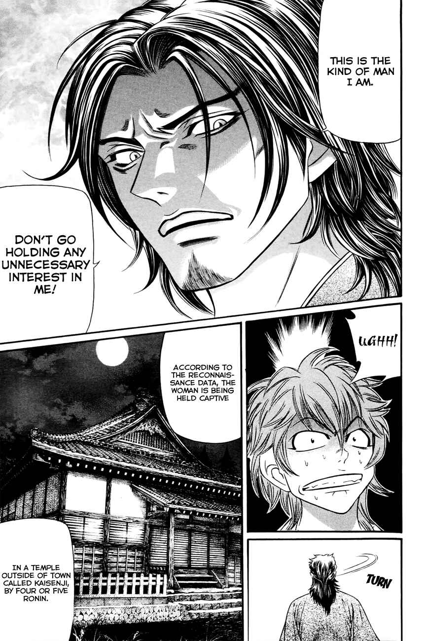 Page 6 Chapter 6 Bakudan! - Bakumatsu Danshi