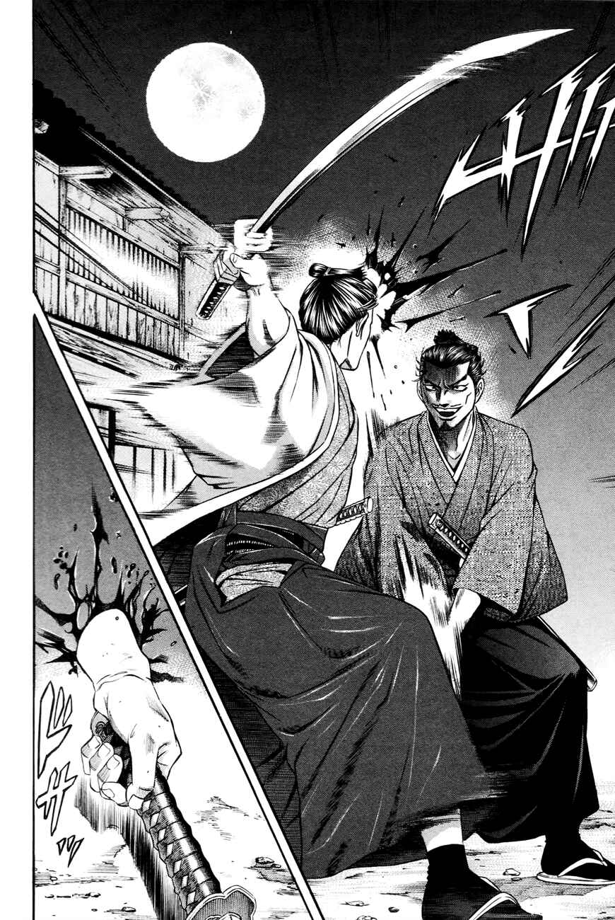 Page 13 Chapter 2 Bakudan! - Bakumatsu Danshi