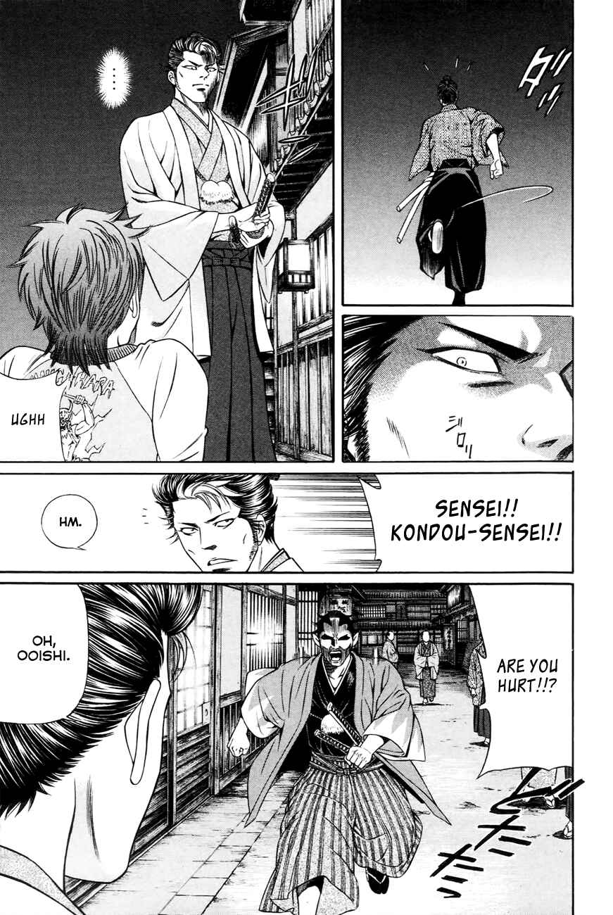 Page 16 Chapter 2 Bakudan! - Bakumatsu Danshi