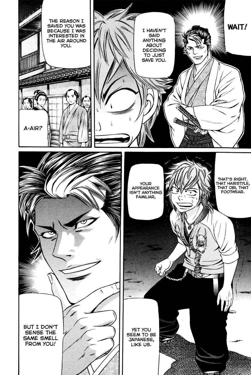 Page 19 Chapter 2 Bakudan! - Bakumatsu Danshi