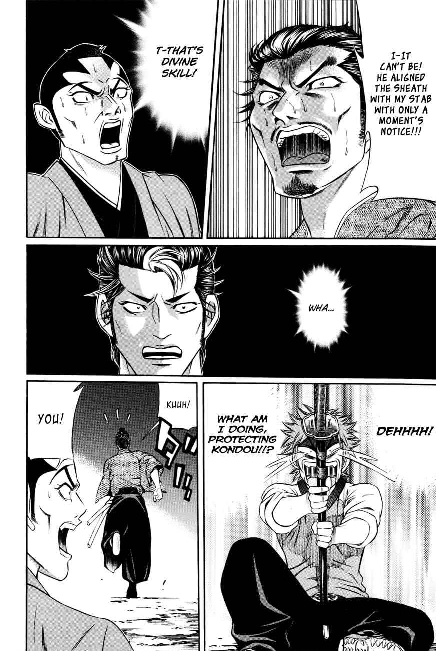 Page 29 Chapter 2 Bakudan! - Bakumatsu Danshi
