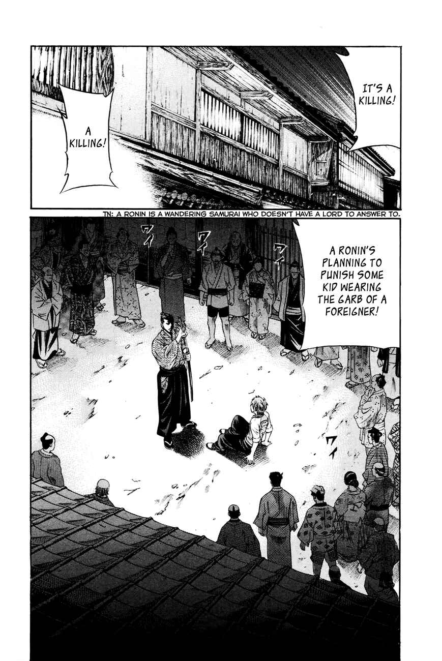 Page 3 Chapter 2 Bakudan! - Bakumatsu Danshi