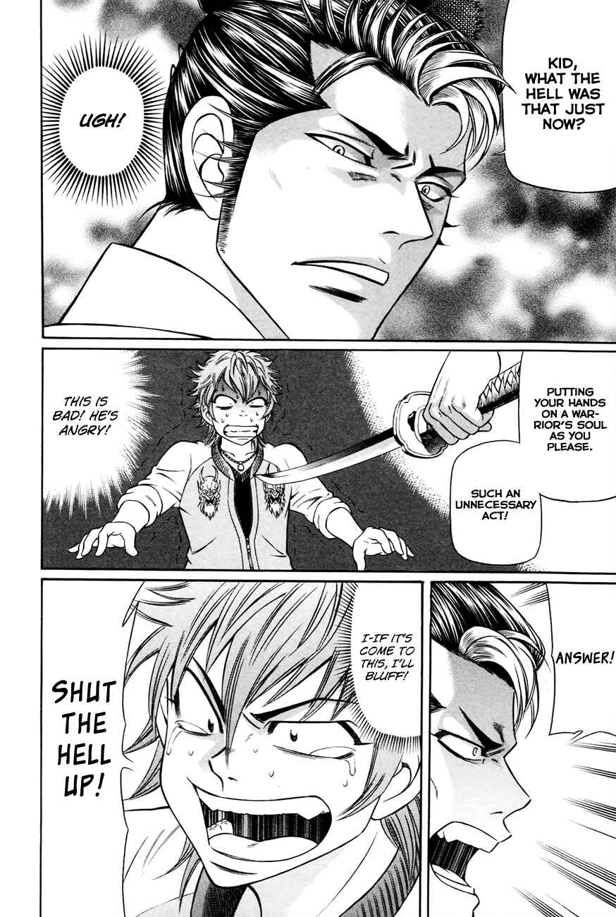 Page 31 Chapter 2 Bakudan! - Bakumatsu Danshi