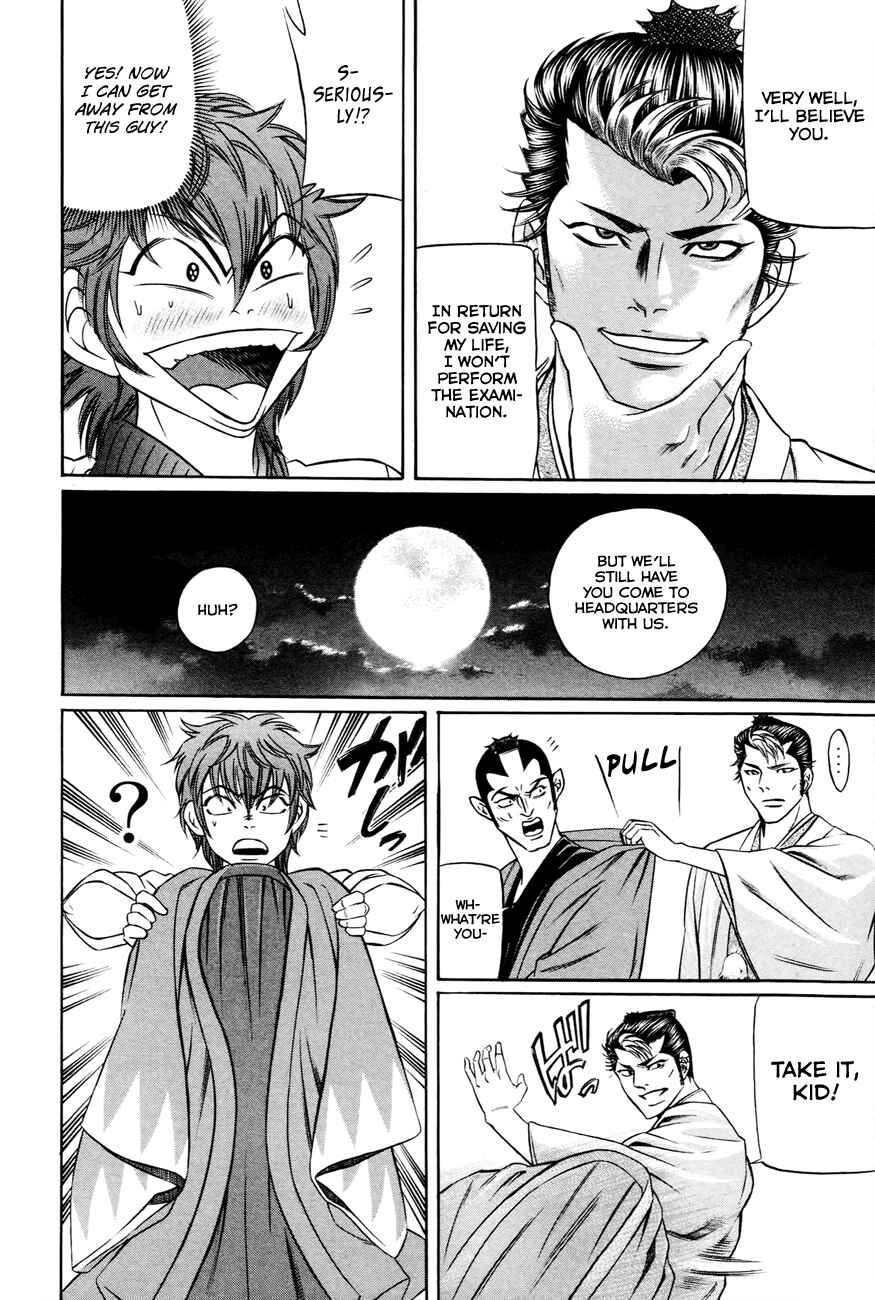 Page 33 Chapter 2 Bakudan! - Bakumatsu Danshi