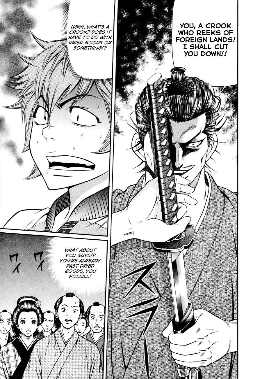 Page 4 Chapter 2 Bakudan! - Bakumatsu Danshi
