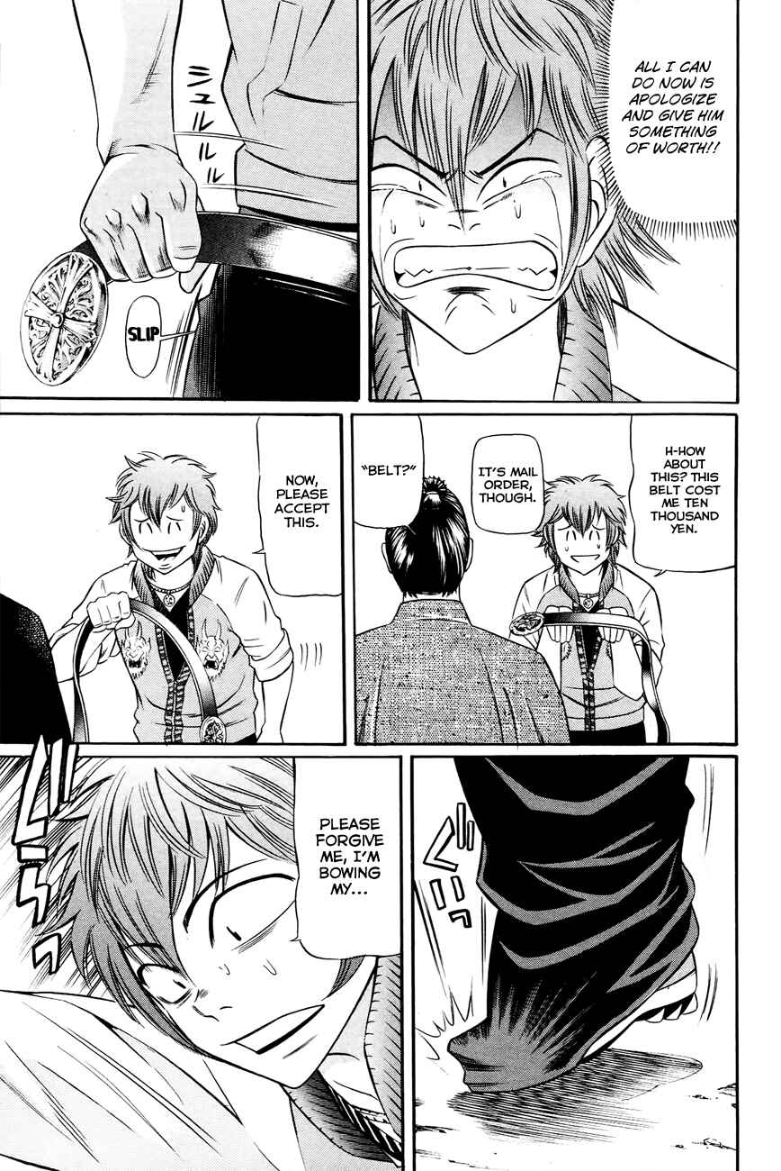 Page 8 Chapter 2 Bakudan! - Bakumatsu Danshi