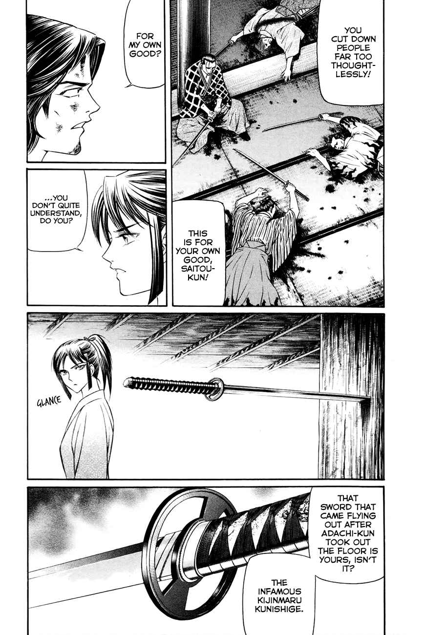 Page 3 Chapter 8 Bakudan! - Bakumatsu Danshi