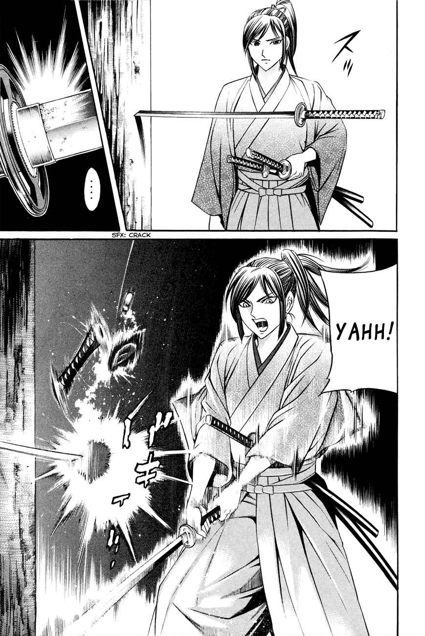 Page 4 Chapter 8 Bakudan! - Bakumatsu Danshi