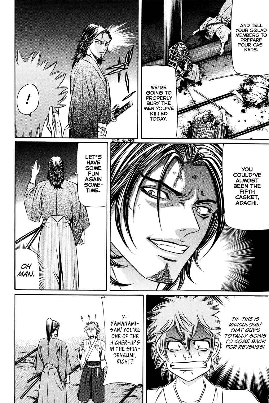 Page 8 Chapter 8 Bakudan! - Bakumatsu Danshi