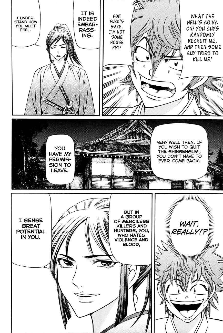 Page 9 Chapter 8 Bakudan! - Bakumatsu Danshi