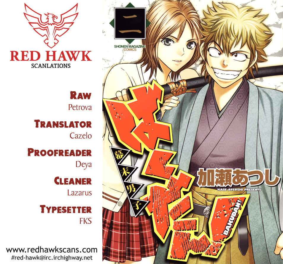 Page 1 Chapter 7 Bakudan! - Bakumatsu Danshi