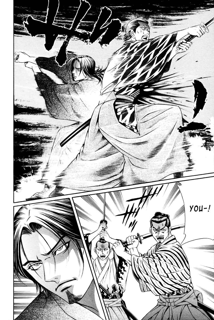 Page 10 Chapter 7 Bakudan! - Bakumatsu Danshi