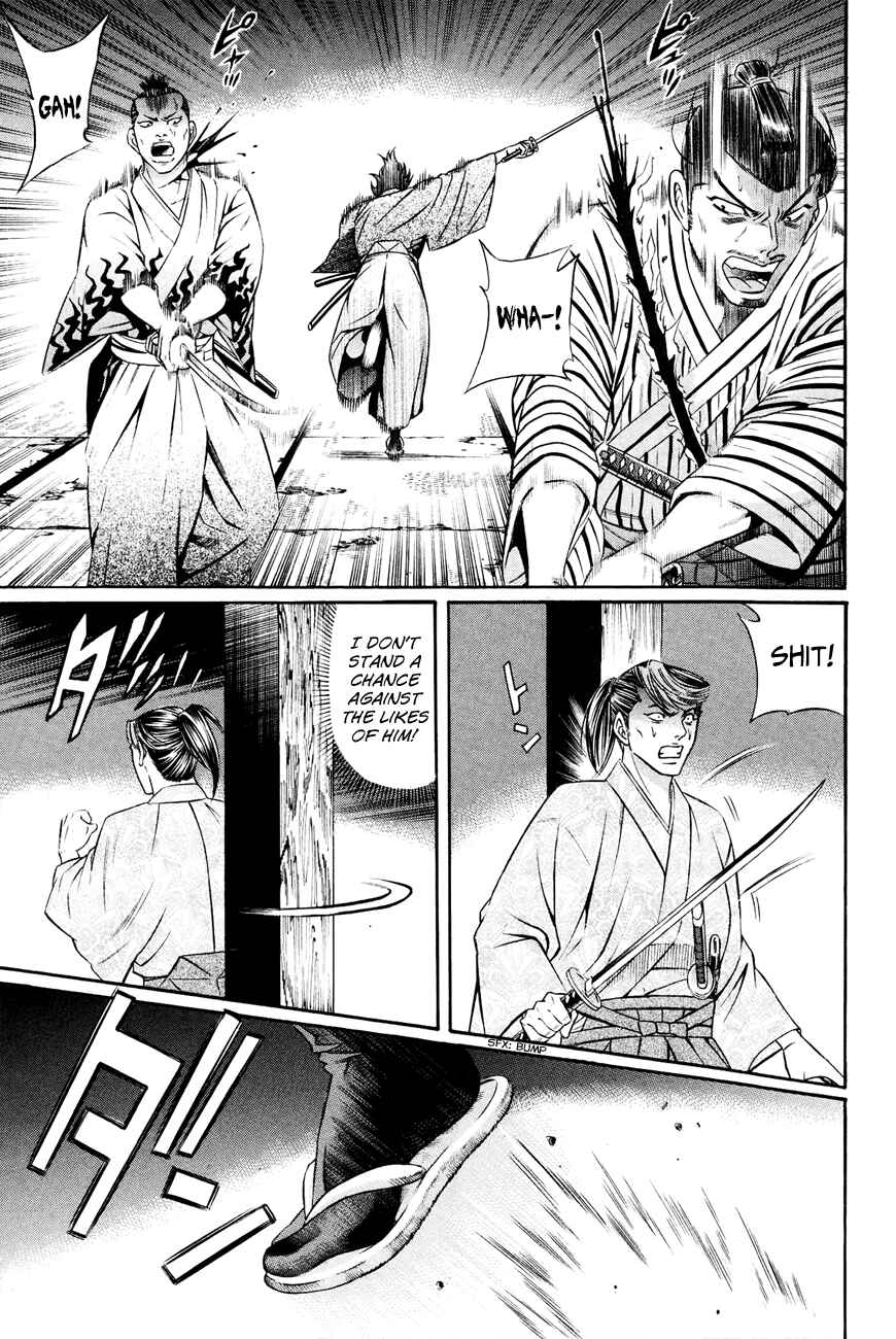 Page 11 Chapter 7 Bakudan! - Bakumatsu Danshi