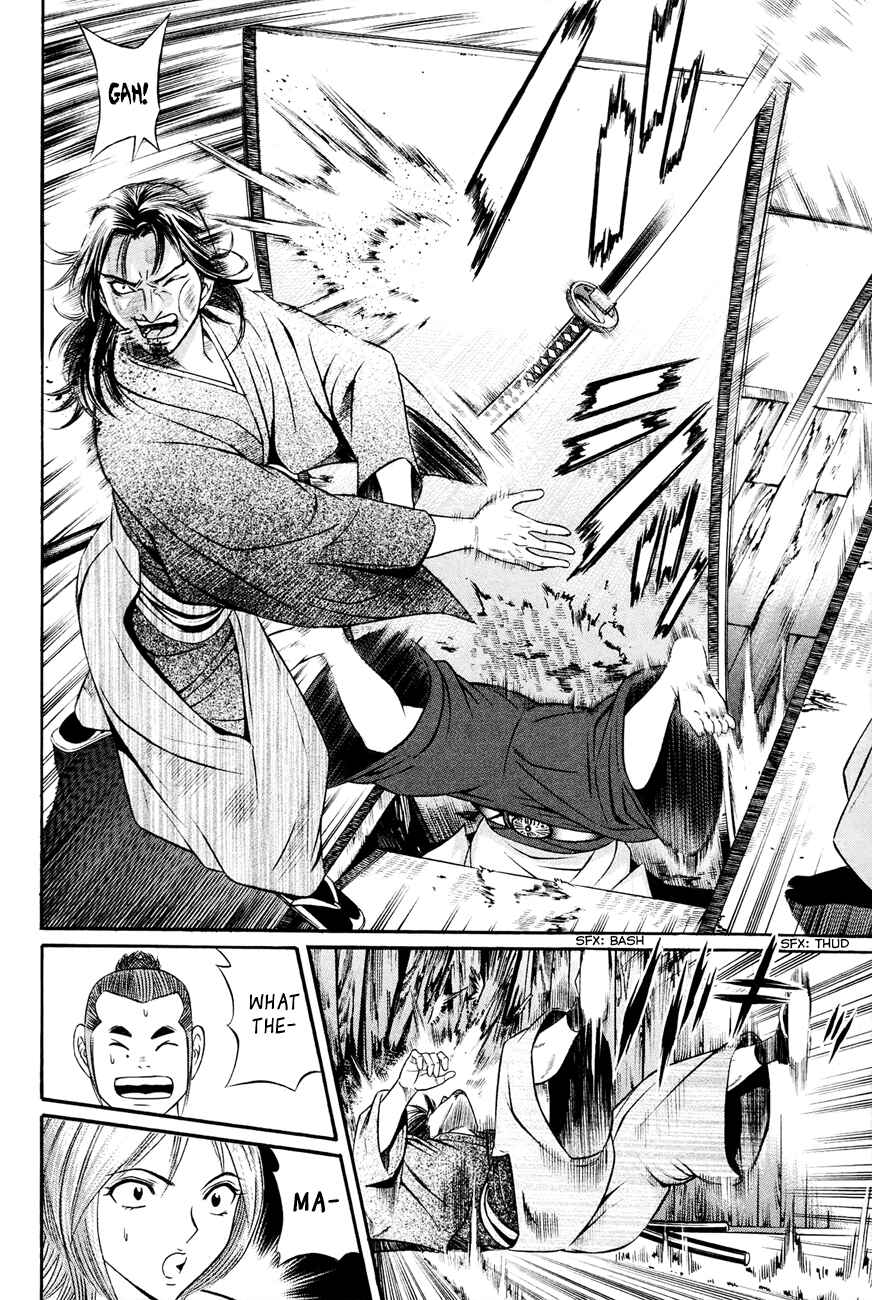 Page 18 Chapter 7 Bakudan! - Bakumatsu Danshi