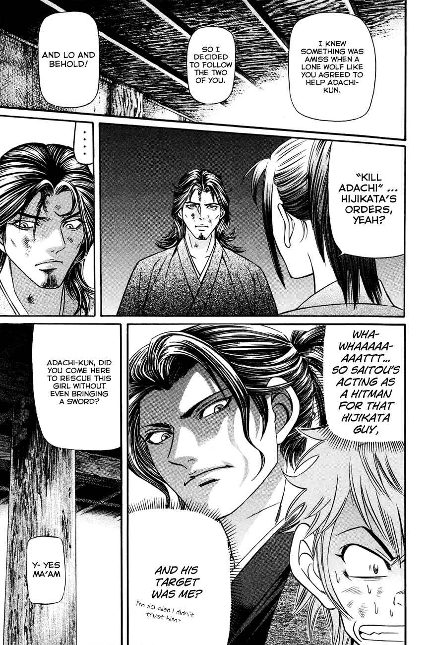 Page 21 Chapter 7 Bakudan! - Bakumatsu Danshi