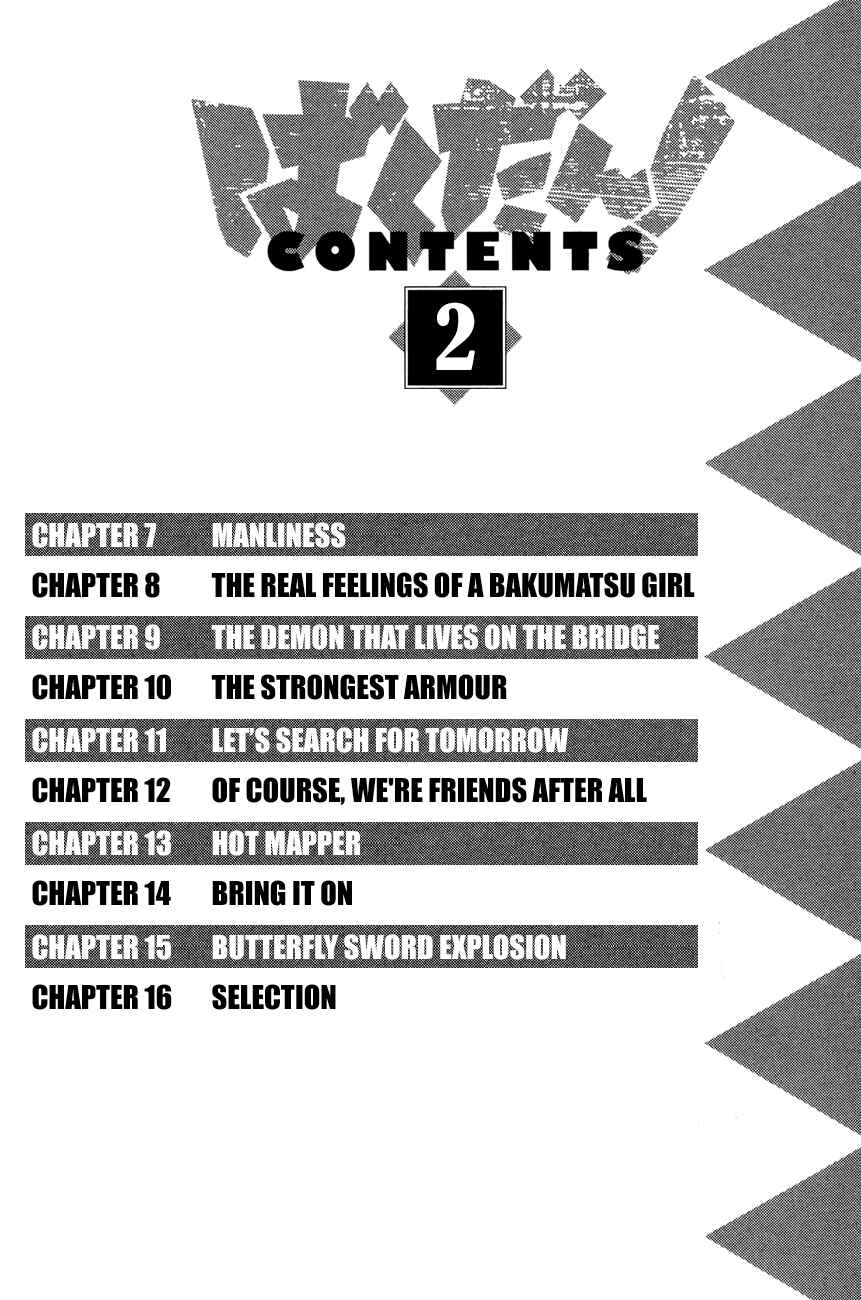 Page 4 Chapter 7 Bakudan! - Bakumatsu Danshi