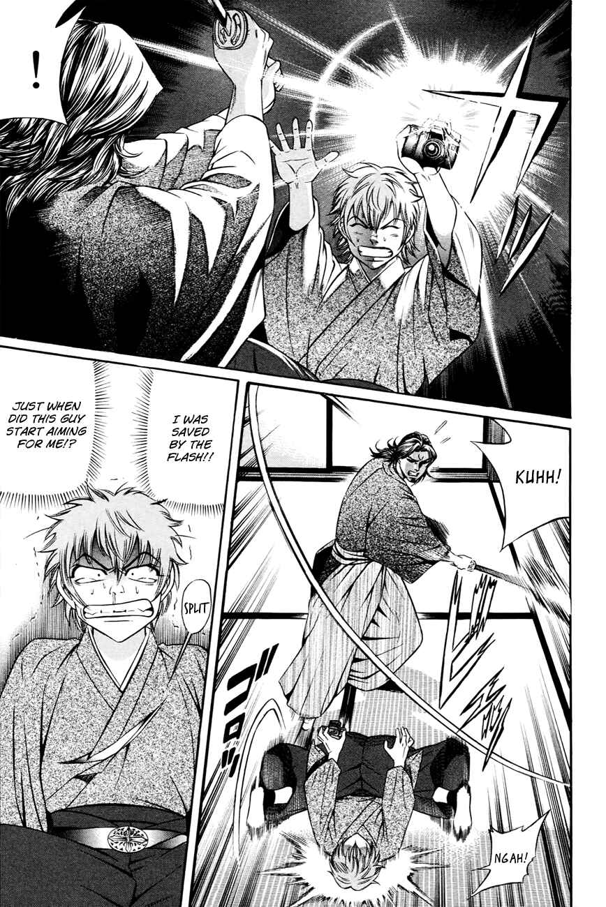 Page 12 Chapter 5 Bakudan! - Bakumatsu Danshi