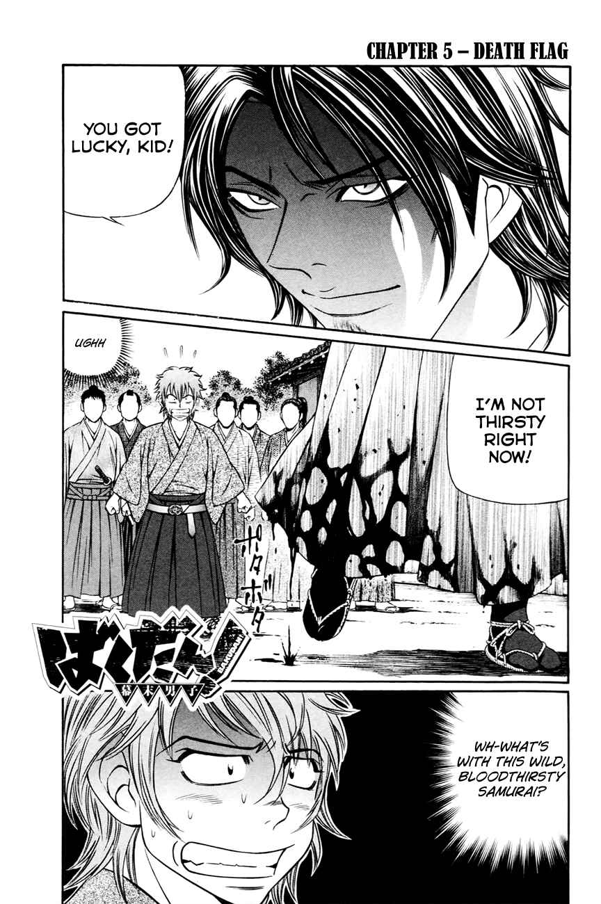 Page 2 Chapter 5 Bakudan! - Bakumatsu Danshi